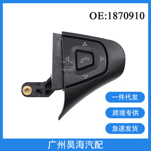 Module de commande de bouton de volant pour camion Scania, accessoire 1870910 - Product Image 5