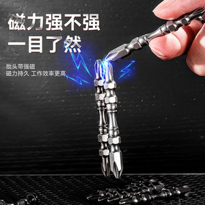 Niu Xiang Magnetic Double-Ended <b>Screwdriver</b> <b>Bits</b> 65mm Tungsten Carbide Alloy <b>Set</b> For Electric Drill - Product Image 1