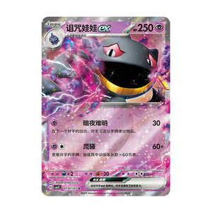 Y Y Original authentique Pokemoned cartes PTCG chinois simplifié GEM Pack Vol3 cartes collection blind box papier - Product Image 4