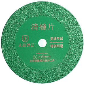 Disque abrasif Moliheng 60 mm x 6 mm pour la découpe et le polissage de carreaux de céramique avec perceuse - Product Image 1