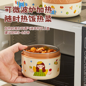 304 Stainless Steel <b>Lunch</b> <b>Box</b> 400ml 600ml Airtight Multi Layer Bento <b>Box</b> For Office Students School Use - Product Image 4