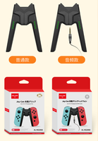 Aolion AL-NS2068 Charging Stand untuk Pengontrol Joy-Con Kiri dan Kanan dengan Fungsi Audio
