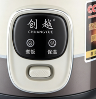 Autocuiseur Électrique Automatique 5L avec Protection Anti-Ébullition à Sec et à la Vapeur, Tasse de Mesure 360°, Idéal pour Usage Domestique et Hôtelier