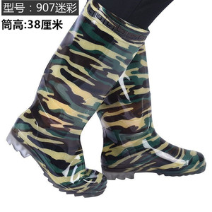 Bottes de pluie montantes pour hommes Yilong Yang Family Generals, 38 cm, camouflage, PVC, imperméables, antidérapantes, style mi-mollet - Product Image 1