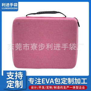 Hardware <b>Tool</b> <b>Storage</b> Bag EVA Oxford Fabric Square Portable Protective Toolkit For Precision Instruments - Product Image 5