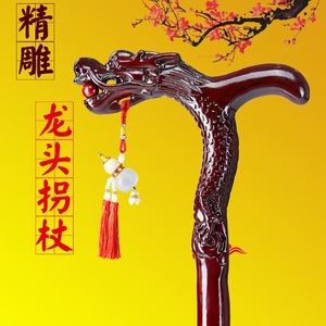 Canne unique en bois massif avec tête de dragon sculptée, antidérapante, pour femmes âgées - Product Image 2