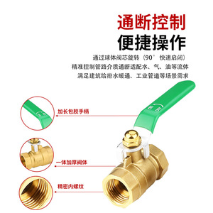 วาล์วบอลทองเหลืองฮุ่ยหง 1 นิ้ว แบบเกลียว สำหรับน้ำ อากาศ และงานอุตสาหกรรม - Product Image 1