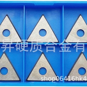 Sunrise Scraper Blades Triangular Teardrop Round Replaceable BA~HCO Industrial Cutting Tools - Product Image 4