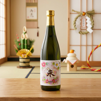Édition limitée 2027 Eto Label Sheep Junmai Dai Ginjo 720ml 15% d'alcool Koshiji Fubuki Sake Niigata Année du Zodiaque Bouteille Mouton