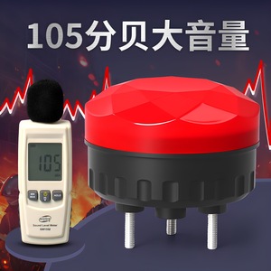 Luz de Advertencia Giratoria Kaixiang LTE905 de 24V con Montaje Magnético, Indicador de Señal de Alarma LED Intermitente - Product Image 2