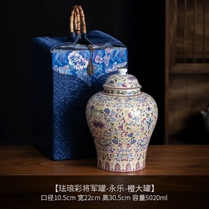 Màu Xanh Và Trắng Sứ Trà Canister Trung Quốc Gốm Kín Jar Cho Thực Phẩm Lưu Trữ Thanh Lịch Phong Cách Truyền Thống - Product Image 6