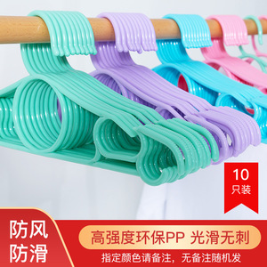 Plastic Clothes <b>Hanger</b> 41cm Pink Non Slip Hook Type For Wardrobe And High Rise Buildings - Product Image 4