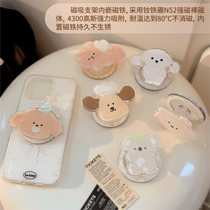 Original Fun N52 Strong Magnetic for Phone <strong>Holder</strong> for <strong>iPhone</strong> Features Strong Adsorption and Remote Control - Product Image 3