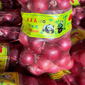 Cebollas Chinas Rojas y Amarillas Frescas Orgánicas, Suministro a Granel Estable para Ventas Transfronterizas de Vegetales - Product Image 1