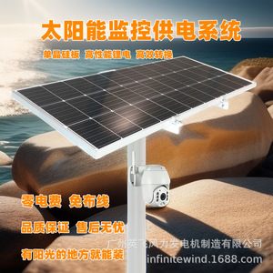 Sistema de Monitoreo de Energía Solar, Almacenamiento de Batería de Litio de 12V, Resistente al Agua IP65, Uso en Exteriores - Product Image 4