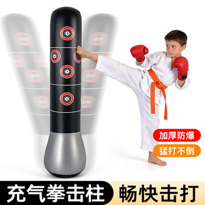 Pvc Vertical Boxing Punching Bag <b>Inflatable</b> With Target Zones For Kids And Adults Home Fitness Training - Product Image 2