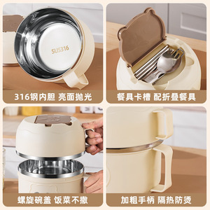 Cartoon Bear Lunch <b>Box</b> 304 Stainless Steel Insulated Portable For Office Workers Bento Breakfast Bowl Instant <b>Noodle</b> Container - Product Image 4