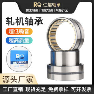 Rodamientos de Rodillos Cilíndricos de Cuatro Hileras de Alta Capacidad de Carga FC/FCD, Rodamientos de Rodillos para Fábrica de Acero Modelo FC2028104 - Product Image 5