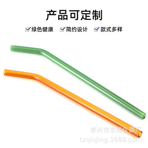 Seeking Excellence Curved Glass Straws 8x1.5x180 Mm Heat Resistant For Drinking - Product Image 2