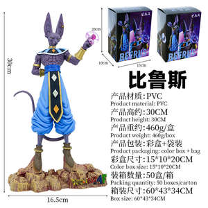 Statue de divinité surnaturelle d'anime de qualité supérieure en gros, figurine de personnage de chat violet de 30 cm de haut avec sculpture détaillée - Product Image 2