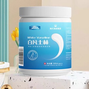 วาสลีนสีขาว 500 มล. ครีมบำรุงผิวสำหรับดูแลผิว ใช้ในครัวเรือน - Product Image 1