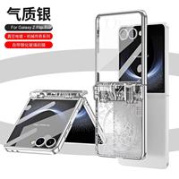 Fundas Protectoras de Lujo para Motorola Razr 50 60 70 Ultra Pro, con Protección Total y Protector de Pantalla