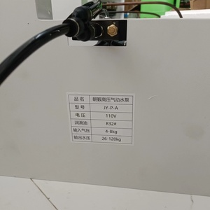 Bomba de Aire de Alta Presión Automática Neumática Zhenbang Jiasheng de Taiwán con Piezas para Taladradora de Orificios Finos y Alivio de Presión - Product Image 3