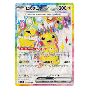 Boîte de boosters PTCG originale, cartes à collectionner, série Scarlet Violet SV8, Super Electric Breaker, Temporal Forces. Pokémon japonais. - Product Image 5