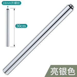 BULK <b>Shower</b> Extension Rod Insertion Stainless Steel Gun Gray Lifting Top Spray Heightening Black White Straight Plumbing <b>Hoses</b> - Product Image 5