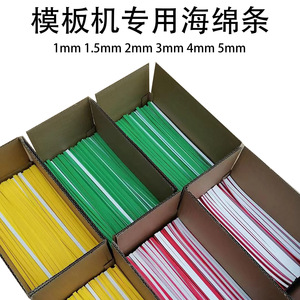 Bandes d'éponge 28 cm rouge vert jaune avec support adhésif pour machines à pochoirs - Product Image 4