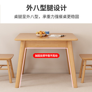 Mesa de comedor cuadrada de madera maciza de 80 cm, estructura estable de estilo nórdico para el comedor del hogar - Product Image 2