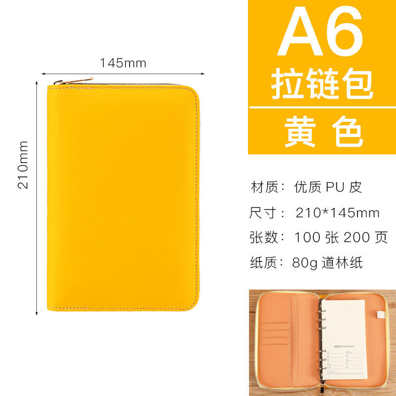 A6 สีเหลือง