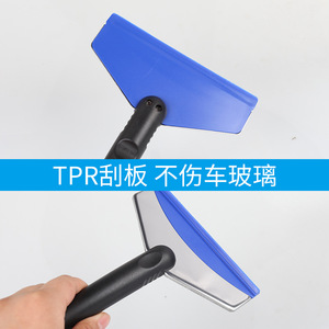 Pala para nieve de acero inoxidable para coche, raspador de hielo de goma suave Tpr de gran tamaño para uso invernal en vehículos - Product Image 3