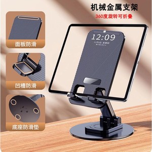 BONERUY Aluminum Alloy Desktop Stand Adjustable Height Phone <b>Tablet</b> <b>Holder</b> Rotatable Support Classic Black - Product Image 4