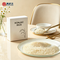 Wholesale Instant Konjac Rice Zero Fat Sugar Reduced Ready to Eat Low Calorie OEM Private Label