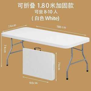 Durevole tavolo portatile 180cm bianco Design pieghevole per 8-10 persone mobili per ufficio - Product Image 1