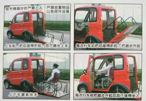 <span class=keywords><strong>Voiture</strong></span> électrique de <span class=keywords><strong>bonne</strong></span> qualité, nouvelle collection - Product Image 4