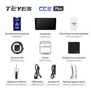 TEYES CC2 Plus para <span class=keywords><strong>Peugeot</strong></span> <span class=keywords><strong>307</strong></span> 1 2001 - 2008 Radio de Coche Reproductor Multimedia de Video Navegación GPS Android Sin 2din 2 Din Dvd - Product Image 6