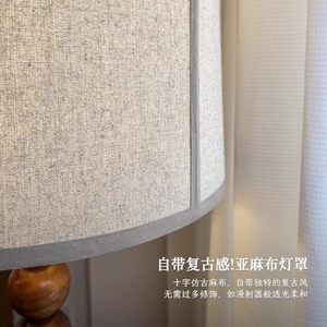 Retro <b>Floor</b> Lamp Led Light Source Switch Control Flax Shade For Living Room <b>Sofa</b> Side - Product Image 4