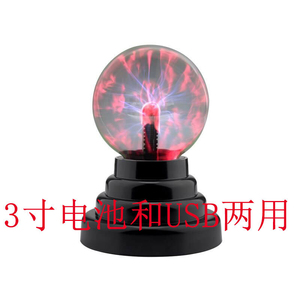 3/4/5 Inch Magic Plasma <b>Ball</b> Lamp <b>LED</b> Atmosphere Night Light Only Touch Sensitive Glass Plasma Light Bedroom Decor Kids Gifts - Product Image 5