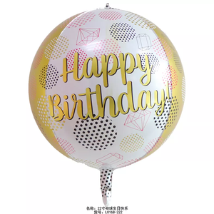 ลูกโป่งฟอยล์ทรงกลม22นิ้ว,ลูกโป่งสำหรับงานวันเกิดอุปกรณ์ตกแต่งงานเลี้ยงวันเกิดรูปทรงกลมปี4D - Product Image 1
