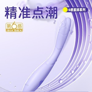 Sixth Sense Planet Series Starry Sky Slim <b>Vibrating</b> Dildo Electric Button Control For Female Masturbation Adult Toy - Product Image 3