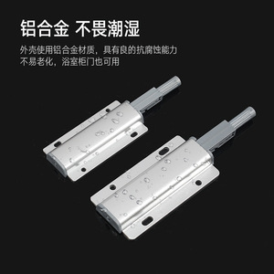 Metal Shell Bouncer Aluminum Alloy Push To Open Cabinet <b>Door</b> Latch Self Retaining Mechanism Wardrobe Furniture <b>Door</b> <b>Catch</b> - Product Image 3