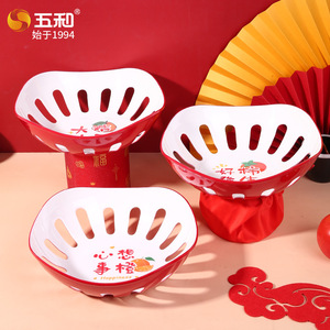 Five And Harmony Hollow Fruit Basket With Water Filter Red And White New Chinese Style Multi Purpose For Home Living Room - Product Image 2