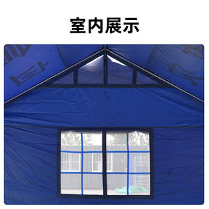 Tente de secours d'urgence Haoyu, 12 mètres carrés, double couche, coupe-vent, imperméable, quatre saisons, installation rapide - Product Image 2