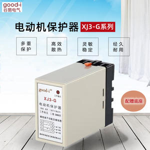 ระบบรีเลย์ป้องกันสามเฟส XJ3-G AC380V 1 เฟสเปิด & 1 เฟสปิด ป้องกันเฟสไม่ตรงกัน เฟสขาด และลำดับเฟสผิดพลาด - Product Image 5