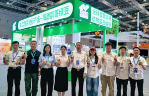 Boisson liquide en bouteille de bactéries lactiques probiotiques <span class=keywords><strong>ferment</strong></span>ées et stérilisées, sans conservateurs, naturelles, biologiques, à base de haricot mungo vert, sans gras - Product Image 6