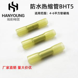 Terminal Termocontraíble Impermeable Hanyoung BHT1.25, Conector de Empalme de 0.5-1.5mm para Cableado Eléctrico - Product Image 4
