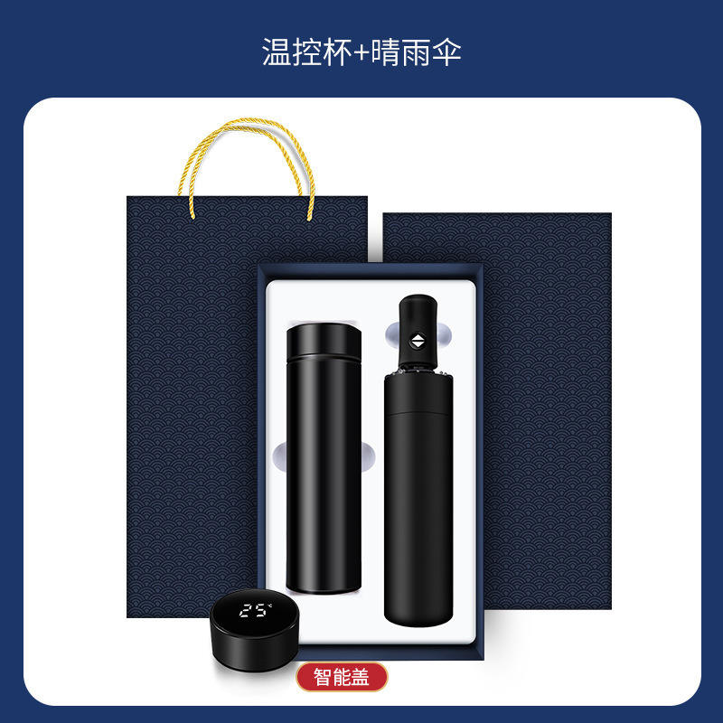 Two-piece set [cup umbrella] in black