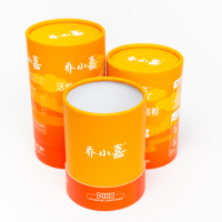 Boîte d'emballage en tube de papier cylindrique imprimé sur mesure de qualité alimentaire pour poudre de complément alimentaire